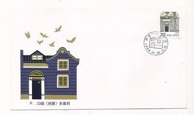 D326720 P.R. China FDC R.23 Residential Houses  • $3.75