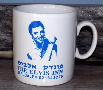 Vintage Mug  The Elvis Inn  Jerusalem. Look! • $7