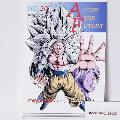 Dragon Ball AF After The Future Vol.20 Youngjijii Monkeys A5 Doujinshi Japan • $52