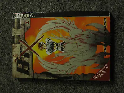 Tokyopop B'TX Volume 2 NEW Masami Kurumada MANGA • $6