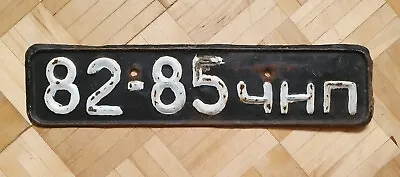 Old USSR Ukraine Car License Plate Number Tin Sign Plaque Soviet Union • $34.99
