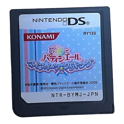 $13.99 • Buy Nintendo DS Yumeiro Patissiere My Sweets Cooking NDS Japanese Games