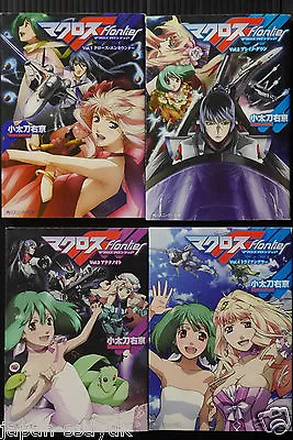 SHOHAN Macross Frontier 1~4 Light Novel Complete Set Book Lot • $159.80