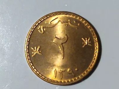 1970 Muscat & Oman 2 Baisa Coin Unc Bronze • $4.28
