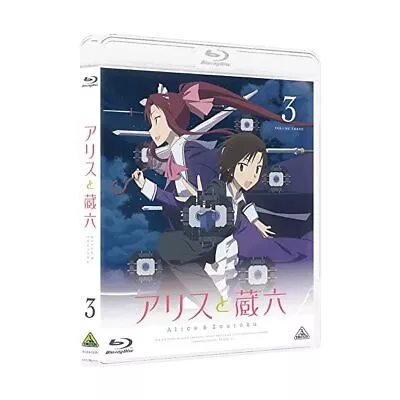 Alice And Kura Roku 3 [Blu-ray] • $55.74