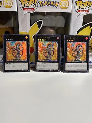 X3 Lavalval Chain (TRC1-KR038 Ultra Rare) Korean YUGIOH (NEW) • $4.29