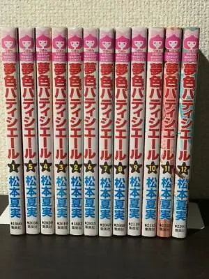 $80.99 • Buy Shueisha Yumeiro Patissiere Vol.1-12 Complete Set Japanese Language