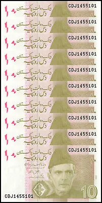 Pakistan 10 Rupees 2023 P-45r UNC X 10 PCS • $6.95