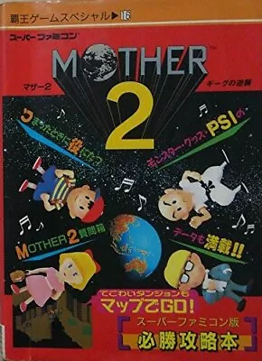 MOTHER 2 II Earthbound Guide SFC Japanese Book • $68.95