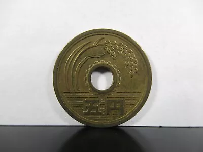 Japan 5 Yen Showa 39 (1964) Coin A1212 • $3.25