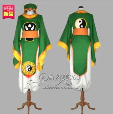 Cardcaptor Sakura Syaoran Li Showron Battle Ver. Outfit Anime Cosplay Costume/ • $61.75