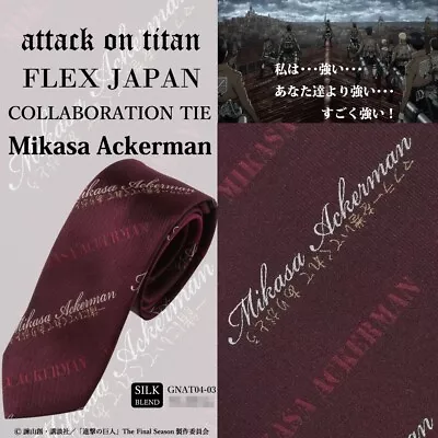 Attack On Titan Mikasa Ackerman Tie Necktie Japan Limited Cosplay • $77.92