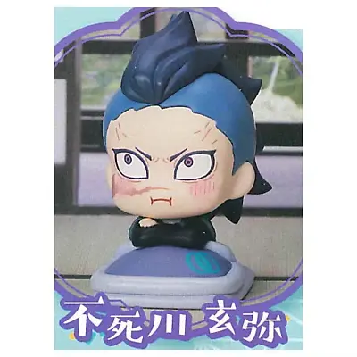 GENYA SHINAZUGAWA Demon Slayer Kimetsuno Yaiba Futon Mini Figure Anime Toy Charm • $16.99