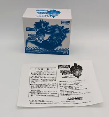 Bandai Monster Hunter Tri 3 Super Modeling Soul Figure Lagiacrus E-Capcom Import • $35