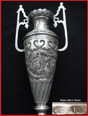 Large Middle Eastern Antique Persian Solid Silver Islamic Vase 488gr 17oz W Mark • $570