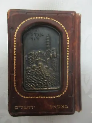 $29.99 • Buy  Judaica Bezalel Jewish Prayer Siddur Psalm Israel Cover Jerusalem, Tel Aviv.