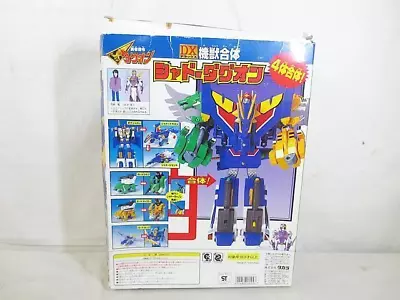 Takara Brave Command Dx Shadow Dagwon Figure Machine Gun Combination Rare Used • $448