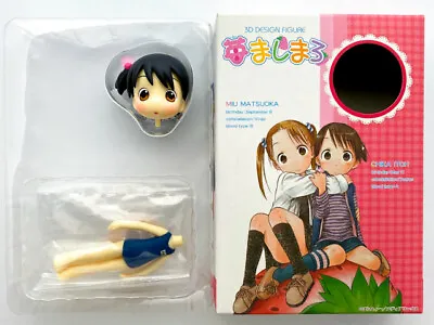 Strawberry Marshmallow (Ichigo Mashimaro) 3D Design Figure Chika Itoh (Secret) • $23