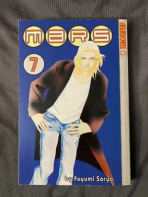 MANGA: Mars (Fuyumi Soryo) Volume 7 (TOKYOPOP) (OUT OF PRINT RARE) (Age 13+) HTF • $32