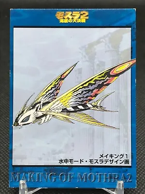 MOTHRA 2 No.37 Collection Card  Made In Japan 1997 CCG AMADA • $10