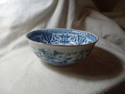 $12.99 • Buy Bowl Vintage Andrea By Sadek Made In Japan Blue And White Flowers (383)