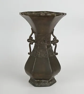 £0.99 • Buy Antique Chinese Bronze Shaped Twin Handled Vase QING