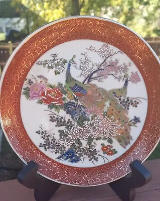 Vintage Japanese Peacock Plate Satsuma Gold Gilding • $10