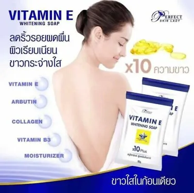 3x Vitamin E Whitening Soap X10 Plus With Collagen And Glutathione • £18