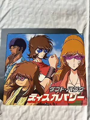 RARE Daft Punk Discovery Japan Limited Slipcase Leiji Matsumoto Art Work CD • $30