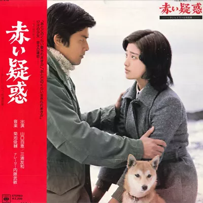 LP MOMOE YAMAGUCHI Akai Giawaku SOLL218 CBS SONY JAPAN Vinyl OBI • $6.79