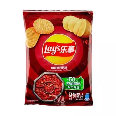 Lay's Spicy Hot Pot Potato Chips 2.46oz X5 Pcs • £14.47