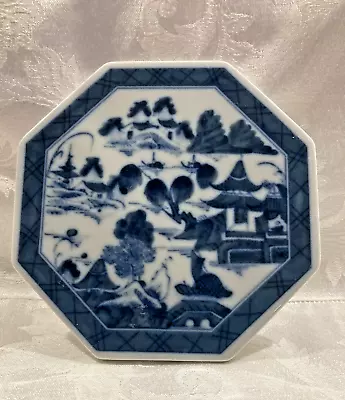 Mottahedeh Historic Charleston Blue Canton Octagonal 6 Inch Tea Tile Trivet(s) • $24.95