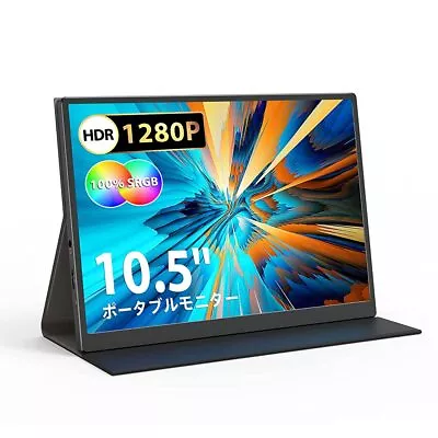 Eyoyo 10.5in Portable Monitor HDMI IPS Display USB C Second Screen For PC Gaming • $160.59