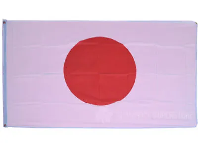 Japan Flags & Bunting - 5x3' 3x2' & Giant 8x5' Table Hand JAPANESE • £6.99