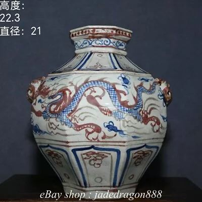 8.9  China Marked Blue White Porcelain Dragon Pattern 2 Beast Head Ear Pot Crock • $288