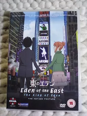 Eden Of The East --the King Of Eden The Motion Picture DVD 2 Disc Set • £2