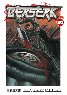 BERSERK Volume 30 Manga • $27.19