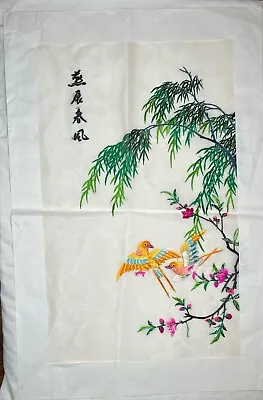 Vintage Hand Embroidered Chinese Cream Silk Panel Picture EXOTIC BIRDS • $12