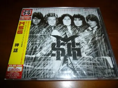 The Michael Schenker Group / MSG JAPAN TOCP-53139 NEW!!!!! *V • $53.99
