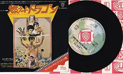 LALO SCHIFRIN: Theme From 'Enter The Dragon' - JAPANESE 7  VINYL: EXCELLENT • £7