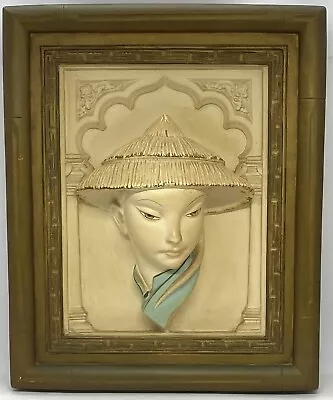 Alexander Prodaction Co. 1950’S Plaster Asian Style 3D Relief Wall Hanging Art • £336.83