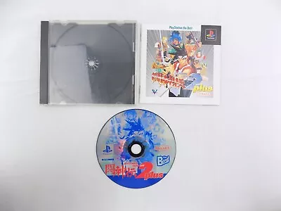Mint Disc Playstation 1 Ps1 Battle Arena Toshinden 2 Plus - Inc Manual NTSC-J... • $15.92