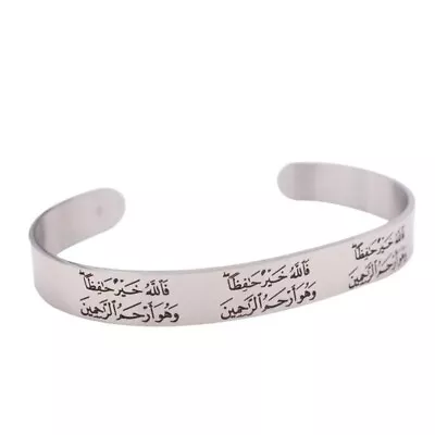 Islamic  Stainless Steel   Bracelet  Bangles For Women & Men. • $10.99