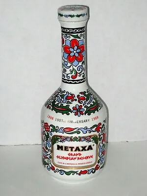 Metaxa Grand Olympian Reserve 100th Anniversary Empty Liquor Bottle • $12