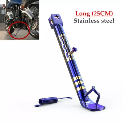 25CM Universal Side Stand Leg Motorcycle Scooter Stainless Steel Frame Kickstand • $19.13