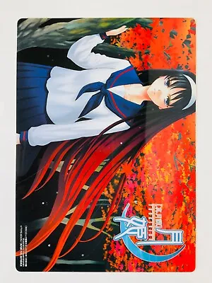 $15 • Buy Tsukihime Melty Blood Akiha Tohno Pencil Board Shitajiki Type-Moon Japan 2006