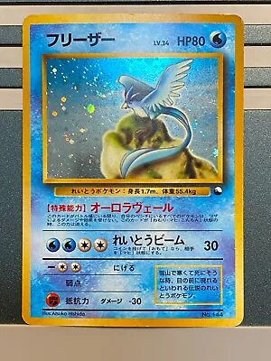 Pokemon Card Articuno No.144 Holo Old Back Quick Starter Gift Set Japanese  S22 • $79.90