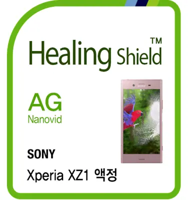 $49 • Buy Sony Xperia Xz1 Anti Fingerprint Lcd Protector Genuine Made In Korea