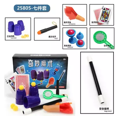 Puzzle Simple Magic Prop Beginners Magic Tricks Kit Set For Kids Exciting Magici • $13.21