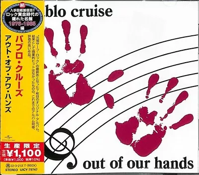 Pablo Cruise - Out Of Our Hands [New CD] Ltd Ed Japan - Import • $14.91